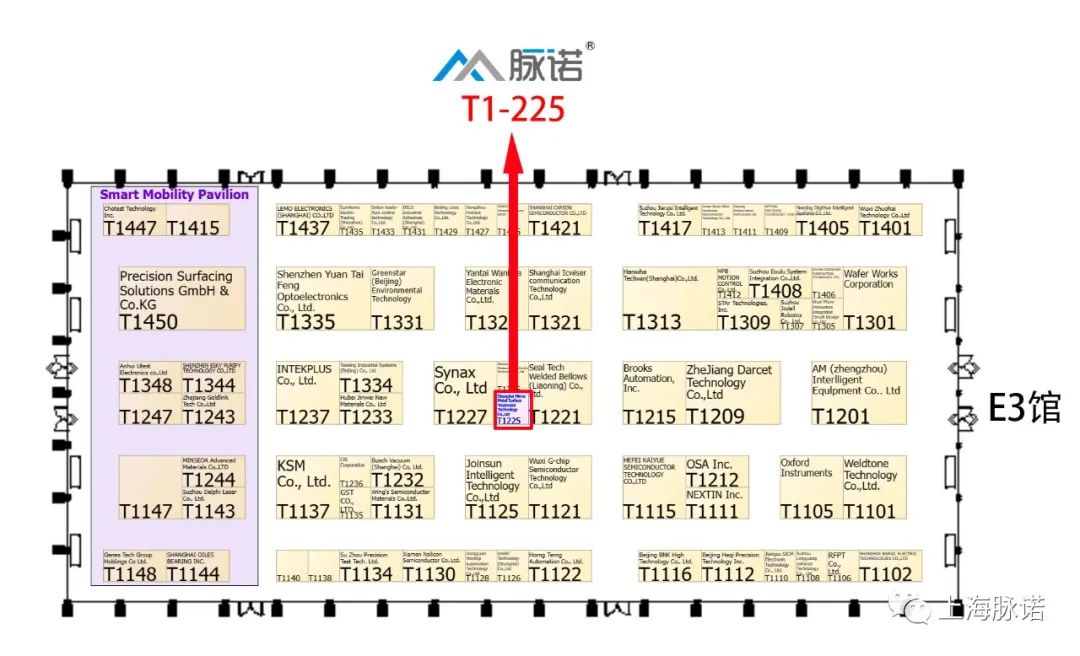 上海脈諾將參加SEMICON CHINA 2023展會（No.T1-225）
